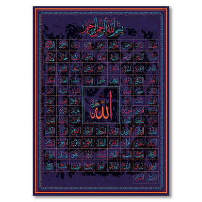 99 Names of Allah Muslim Islamic Calligraphy Canvas Art Gold Painting Poster and Print Wall Art Picture for Ramadan Mosque Decor