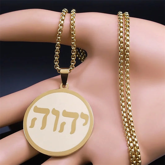 Tetragrammaton Jehovah Yahweh Hebrew Alphabet Necklace Women Men Stainless Steel Jewish Christianity Pendant Necklace Jewelry