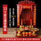 Buddhism Shrine Table, Household Statue Cabinet