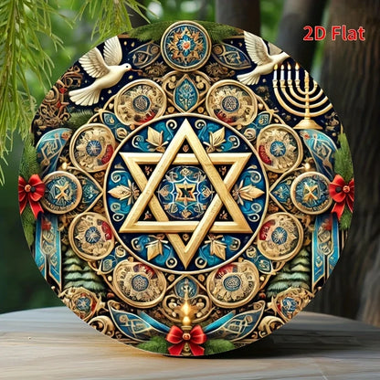2D Flat Star of David Menorah Dove Round Metal Tin Sign, Elegant Jewish Hanukkah Religious Wall Decor, Ornate Judaica Art Iron P