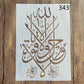 A4 29 *21cm Mandala Islam DIY mandala mold for painting stencils stamped photo album embossed paper card on wood, fabric, wall
