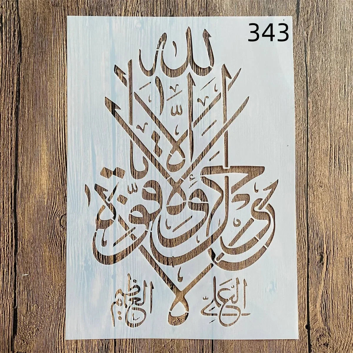 A4 29 *21cm Mandala Islam DIY mandala mold for painting stencils stamped photo album embossed paper card on wood, fabric, wall