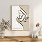 Islamic Alhamdulillah Subhanallah Calligraphy Posters Wall Art Canvas Painting Prints Pictures Modern Living Room Interior Decor