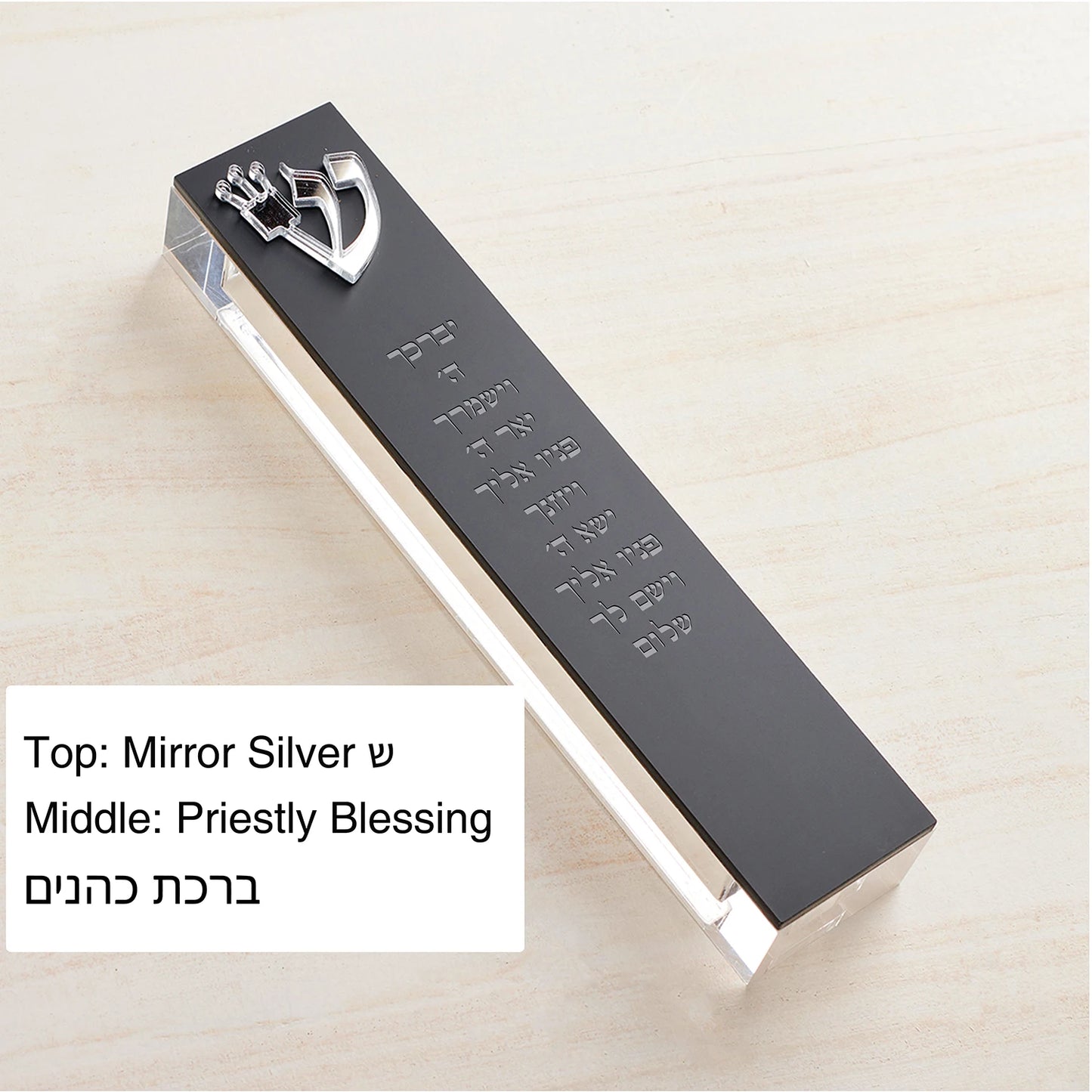 Custom Modern Mezuzah Case Acrylic 3D Cut Mezuzah Personalized Judaica Gift New Baby Gift New Home Gift Jewish Home Blessing