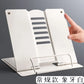 2023 Adjustable Portable Metal Adjustable Reading Book Holder Support Document Shelf Bookstand Tablet Music Score Recipe Stand