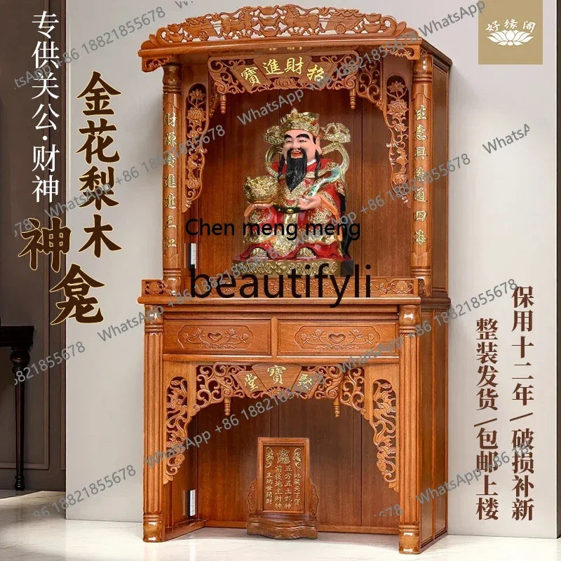 D178  Household Buddhist shrine cabinet solid wood, Guan Gong shrine cabinet God of Wealth offering cabinet