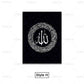 Islamic Allah Ayatul Kursi Canvas Poster Arabic Calligraphy Muslim Wall Art Quran Letter Painting Mural Living Room Decor