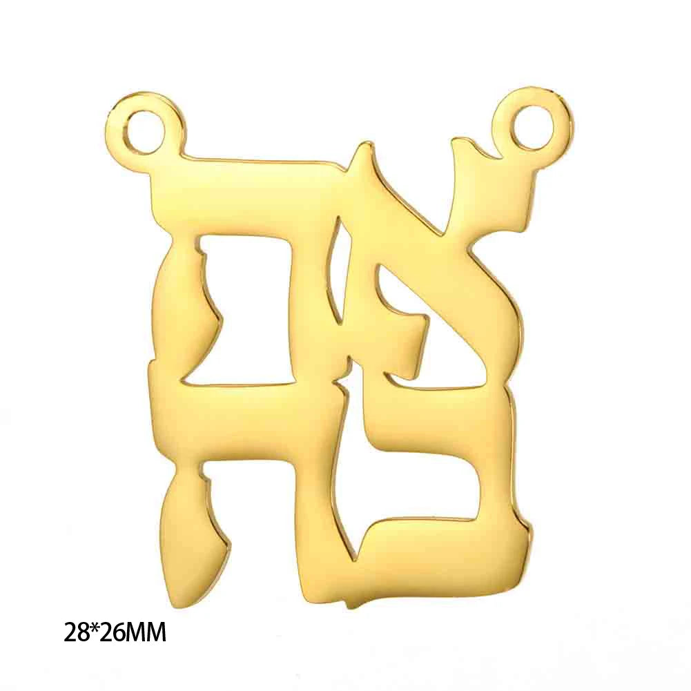 Teamer Stainless Steel Jewish Star of David Israel Map Hebrew Letter Charm Pendant for Jewelry Making Necklace DIY Wholesale