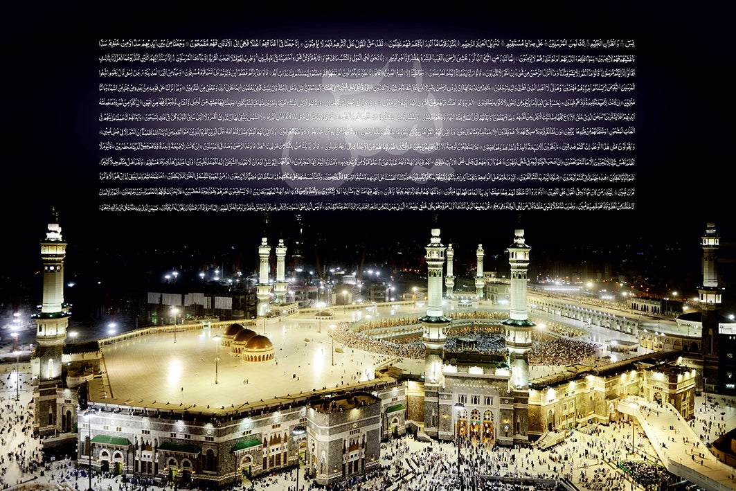 Muslim Canvas Painting Home Decoration Islamic Poster Arabic Religious Verses Quran Print Wall Art Picture