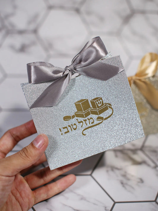 Bar Mitzvah Gold Sparkling Box, Tefillin Jewish Adult Gift Candy Box, Decoration, Gift Giving, Becoming an Adult Gift