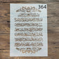 A4 29 *21cm Mandala Islam DIY mandala mold for painting stencils stamped photo album embossed paper card on wood, fabric, wall