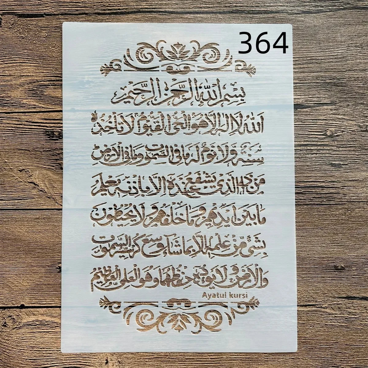 A4 29 *21cm Mandala Islam DIY mandala mold for painting stencils stamped photo album embossed paper card on wood, fabric, wall