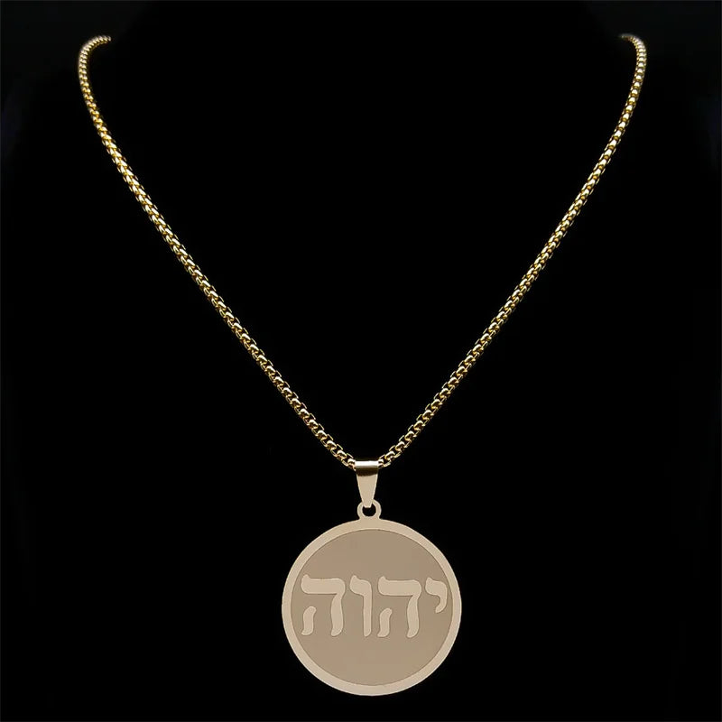 Tetragrammaton Jehovah Yahweh Hebrew Alphabet Necklace Women Men Stainless Steel Jewish Christianity Pendant Necklace Jewelry