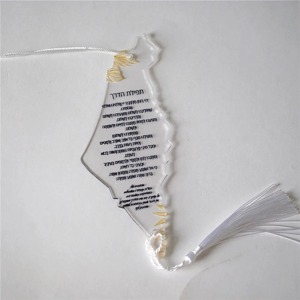 10pcs Prayer of the Way Hebrew Souvenir Gift Car Pendant Hanging with Tassel Wires Hamsa Custom Blessing Bar Mitzvah Israel Map