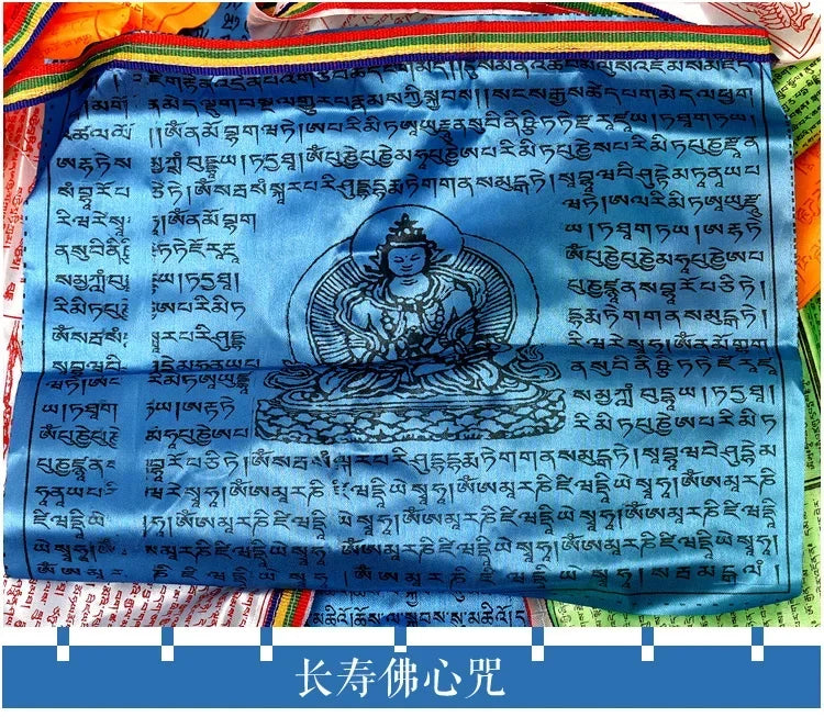 Religious Flag Tibetan Buddhist Prayer Flag Colour Print Prayer Artificial Silk Tibet Lung Ta Banner Scriptures Flags Decoration