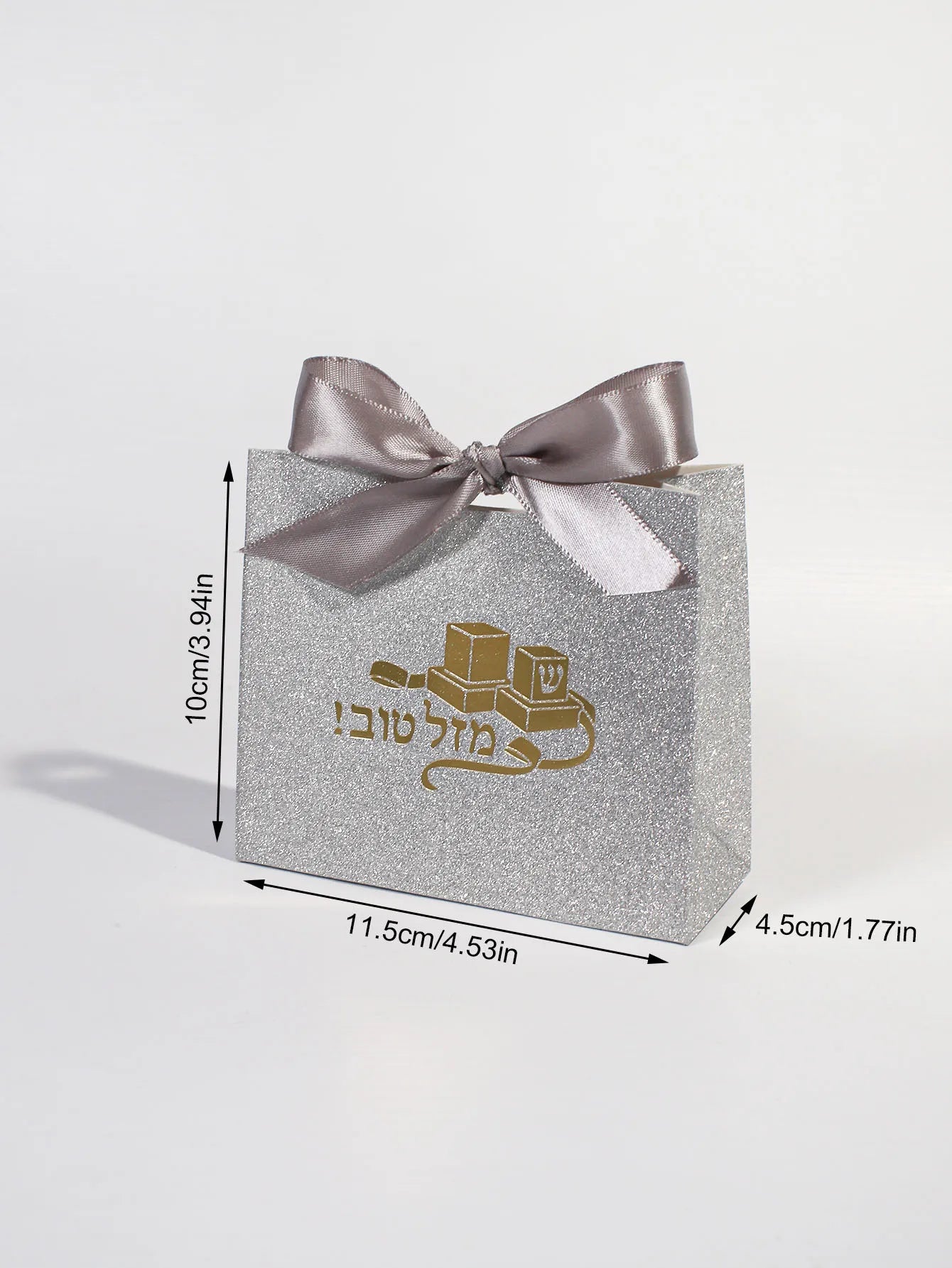Bar Mitzvah Gold Sparkling Box, Tefillin Jewish Adult Gift Candy Box, Decoration, Gift Giving, Becoming an Adult Gift