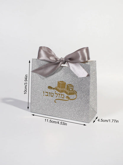 Bar Mitzvah Gold Sparkling Box, Tefillin Jewish Adult Gift Candy Box, Decoration, Gift Giving, Becoming an Adult Gift