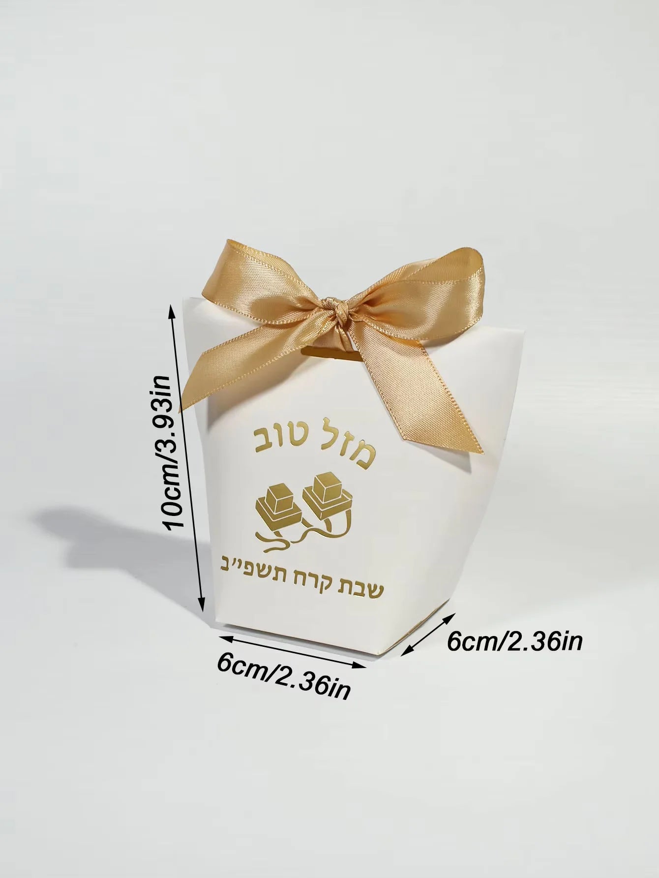 Customizable Hebrew Tefillin Favor Box with Blue Bow, Mazel Tov Gift Box for Jewish Boy Bar Mitzvah Shabbat Celebration