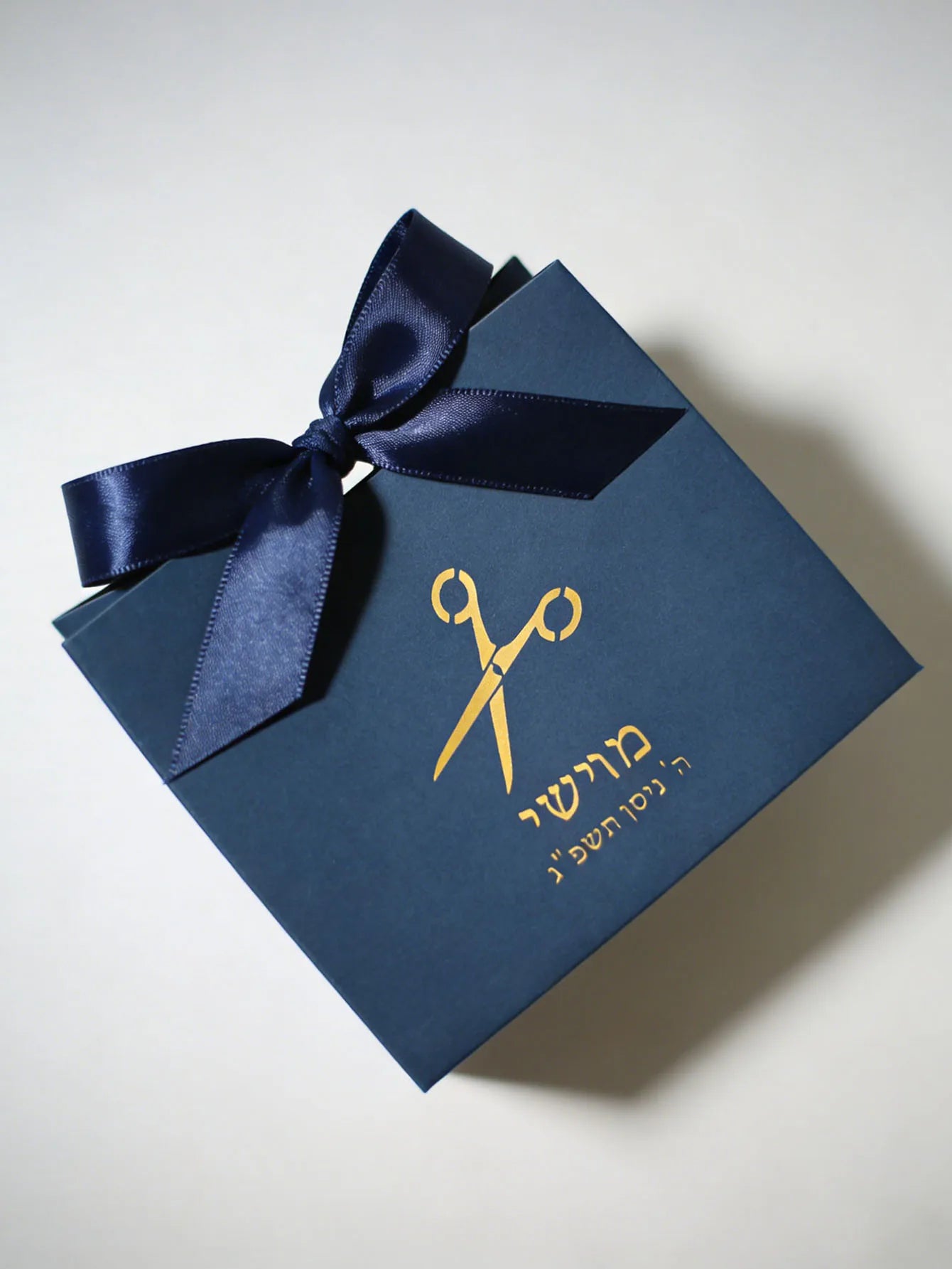 Hair cutting gift box with souvenirs, suitable for Jewish third birthdays, hair cutting gifts, and religious party supplies