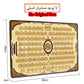 Full Section Quran Electronic Learning Arabic Pad Toy for Muslim Kids Touch Screen Reading Tablet Educational Toy for Children
