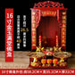 Buddhism Shrine Table, Household Statue Cabinet