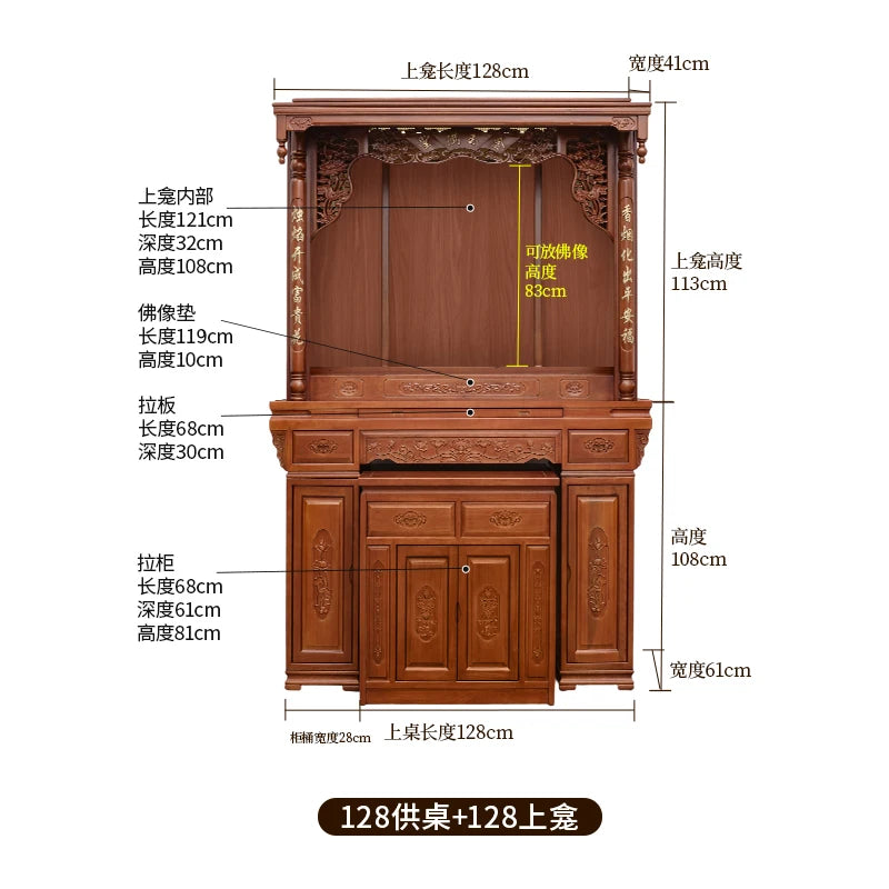LSL Solid Wood Altar Incense Case God of Wealth Simple Altar Home Use Buddhist Shrine New Chinese Style