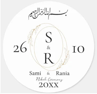 Custom Zamzam Water Sticker Islamic Nikah Wedding Favor Muslim Hajj Umrah Party Gift Packaging Label Bridal Shower Adhesive DIY