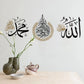 Islamic Quotes Quran Wall Sticker PVC Vinyl Muslim Art Decal Room Office Corridor Interior Door Bedroom Living Home Decor