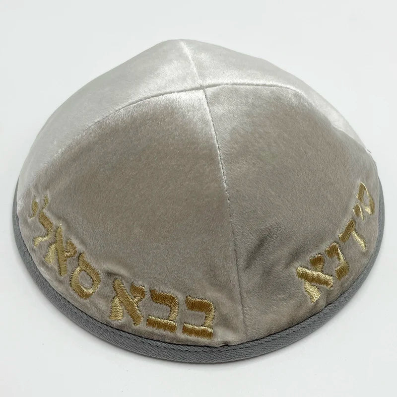 New 19cm Velvet Kippah with Embroidery With Hebrew Letters for Men Yamaka Hat Kippot Black White