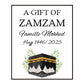 100pcs Custom A Gift Of Zam Zam Sticker Water Bottle Label Wedding Favours Hajj Umrah Mubarak Nikkah Adhesive Guest Gift Baptism