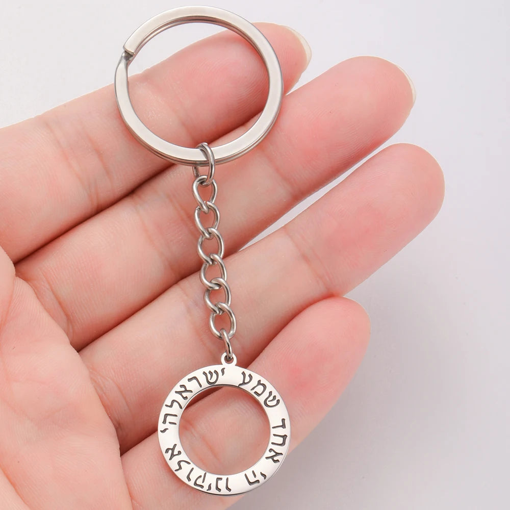 Dawapara Jewish Star Keychain Magan Star of David Chai Symbol Hexagram Pendant Judaica Jewelry Stainless Steel Keyring