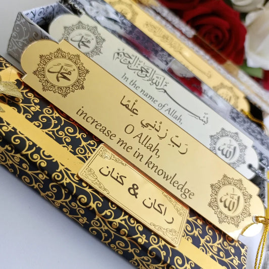 Custom Islamic Bookmark With tassels Quran Bookmark Gift Yaseen Bookmark Favor Islamic Graduation gift Ramadan Favor (no box)