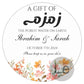 Custom Zamzam Water Sticker Islamic Nikah Wedding Favor Muslim Hajj Umrah Party Gift Packaging Label Bridal Shower Adhesive DIY