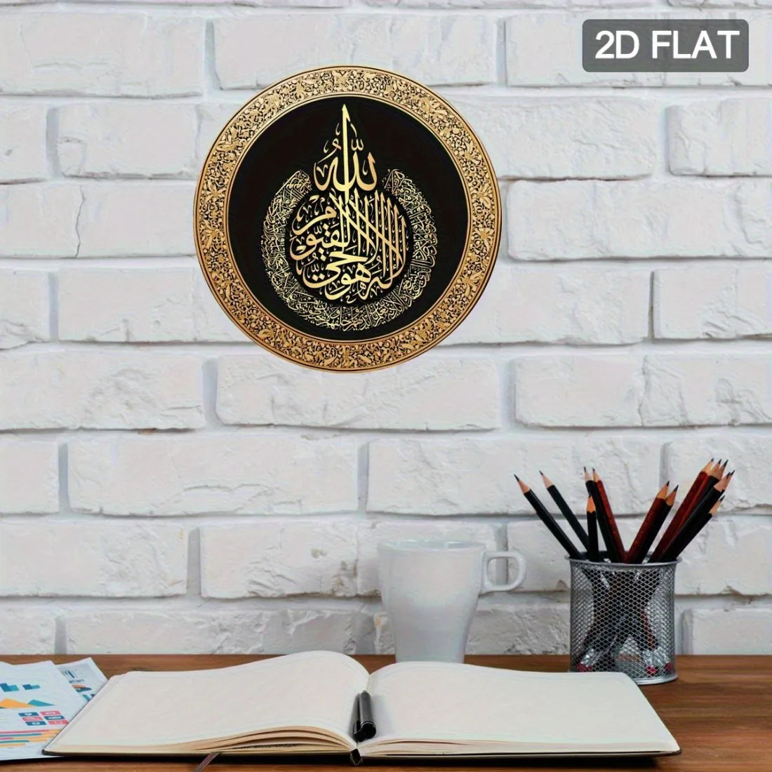 Islamic Wall Art Aluminum Medallion 7.87x7.87 Inch Black Gold Calligraphy Decal Reusable Matte Finish