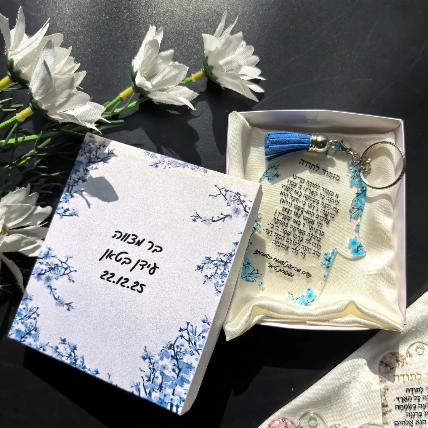All Box Custom10pcs White Hanging Acrylic Prayer Cards,Hamsa Hebrew Card,Keychain Lyric A Hymn of Thanks Prayer,Wedding Souvenir