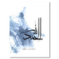 Black Ink Islamic Wall Art Arabic Calligraphy Subhan Allah Canvas Posters and Prints Wall Paintings for Living Room Home Decor