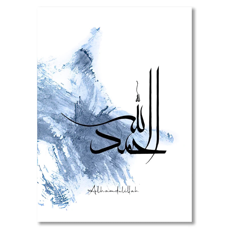 Black Ink Islamic Wall Art Arabic Calligraphy Subhan Allah Canvas Posters and Prints Wall Paintings for Living Room Home Decor