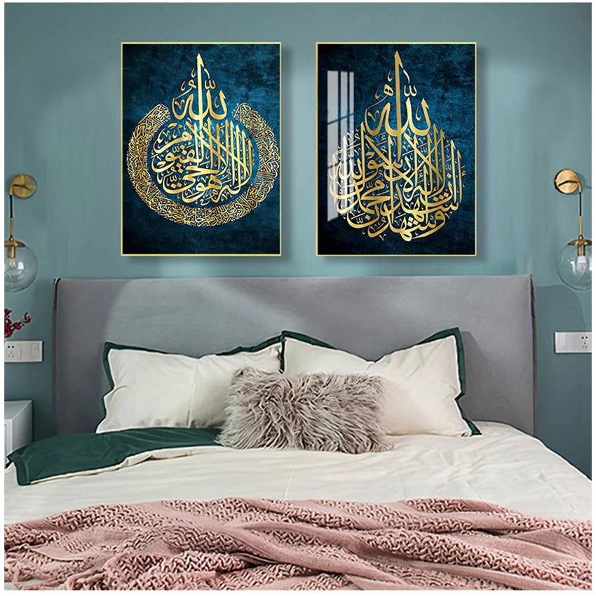 Decor Arabic Calligraphy Poster Print Home Decoration Ayat ul kursi Islamic Wall Art Canvas Painting Gift Muslim Wedding