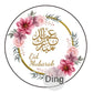 Personalised ZamZam Water Bottle Stickers Hajj Umrah Mubarak Eid Label Box Bag Seal Muslim Ramadan Kareem Celebration