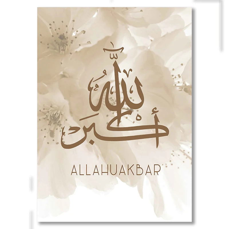 Beige Flower Allah Islamic Wall Art Print Quotes Painting Arabic Calligraphy Canvas Poster Muslim Wall Pictures Bedroom Decor