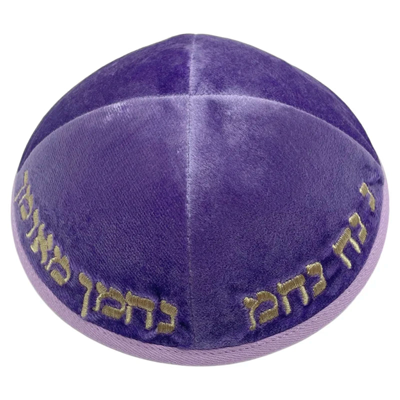 Jewish Velvet Kippah with Embroidery Hebrew Letters for Men Yamaka Hat Kippot kipa Judaica Gift