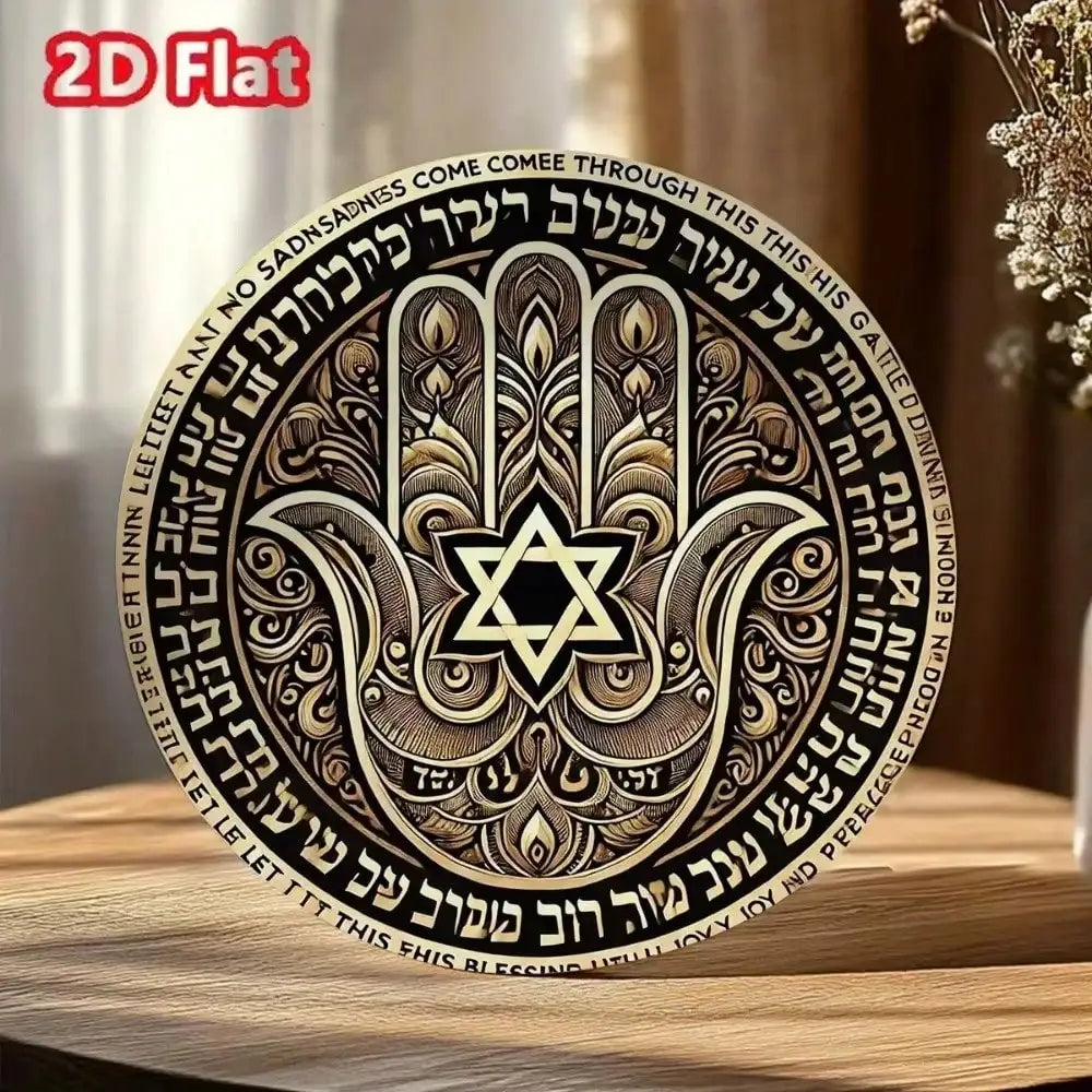 2D Flat Hamsa Hand Star of David Round Metal Tin Sign - Hebrew Blessing Themed Wall Decor, Spiritual Jewish Art for Home, Medita