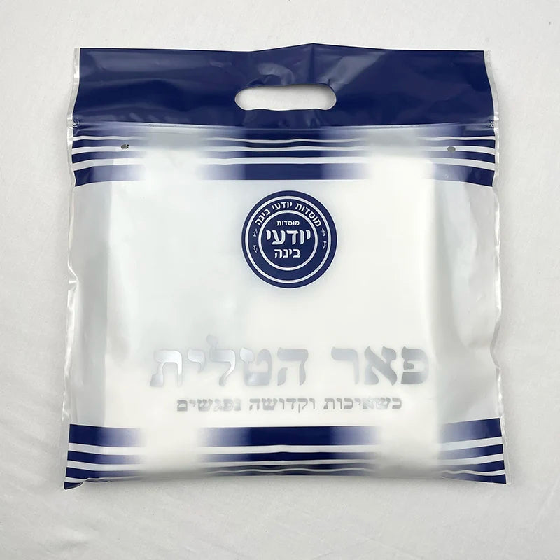 Judaica Israel Jewish Talit Black Polyester Large Size Gadol Prayer Shawl Tallit With Bag 140x190cm