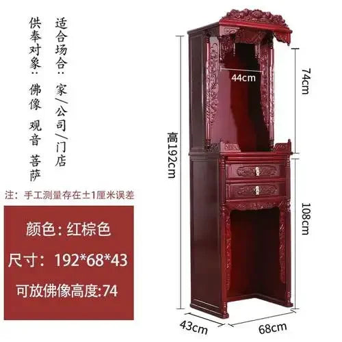 ZMLSolid Wood Altar Cabinet Buddha Niche Clothes Closet Altar New Chinese Three-Layer Household Buddha Shrine