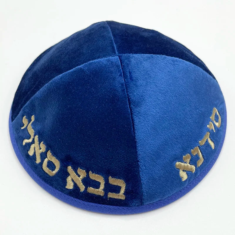 New 19cm Velvet Kippah with Embroidery With Hebrew Letters for Men Yamaka Hat Kippot Black White