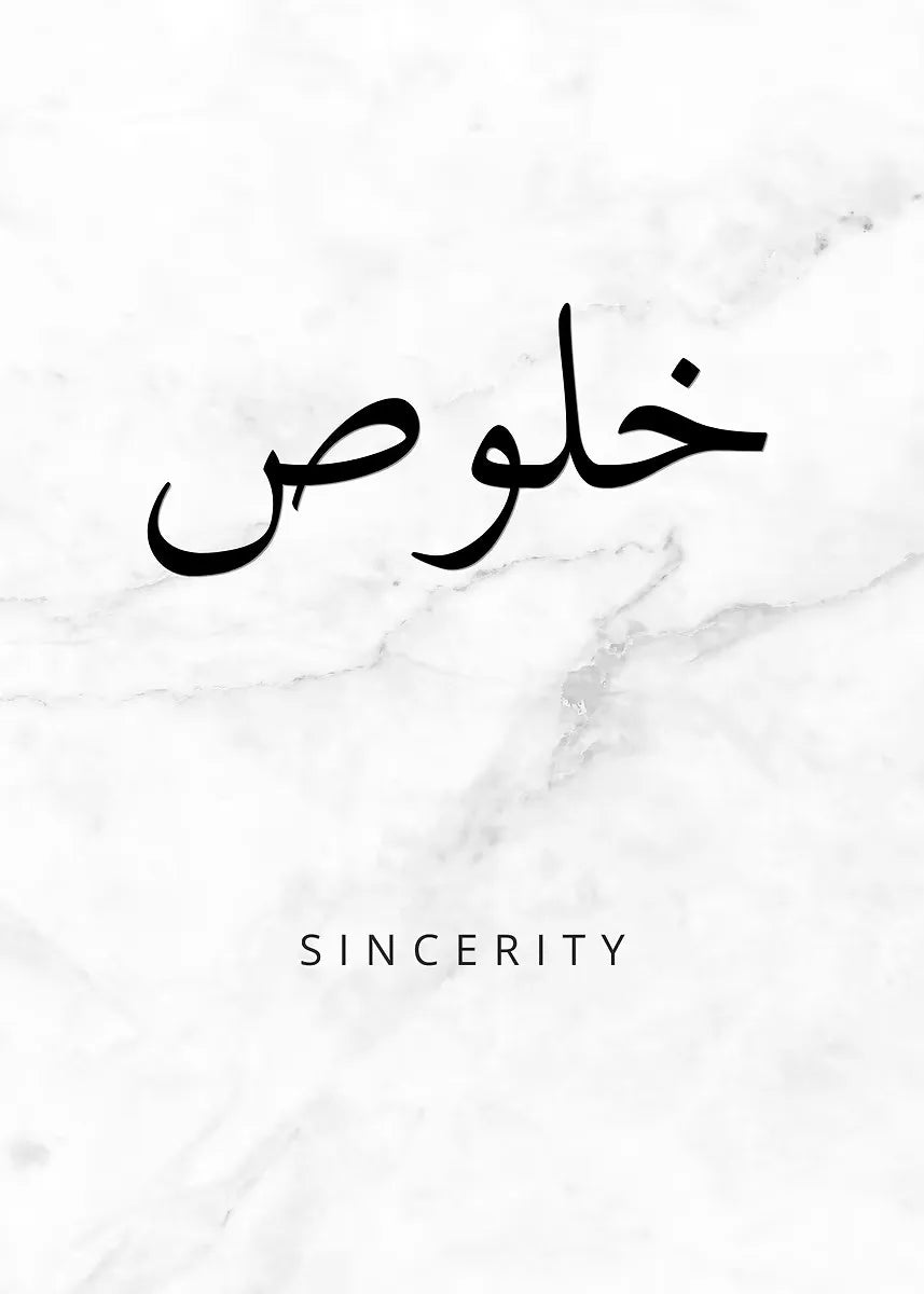 Minimalism Islamic Calligraphy Patience Truth Peace Love Life Freedom Poster Canvas Painting Print Wall Art for Room Home Decor