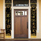 Eid Mubarak Door Banner Ramadan Decoration for Home 2025 Mubarak Ramadan Kareem Islamic Muslim Party Decor Eid Al Adha Gifts