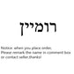 Personalized Hebrew Name Bracelets For Women Kid Men Jewelry Custom Stainless Steel Nameplate Bracelet Femme Jewish Jewelry