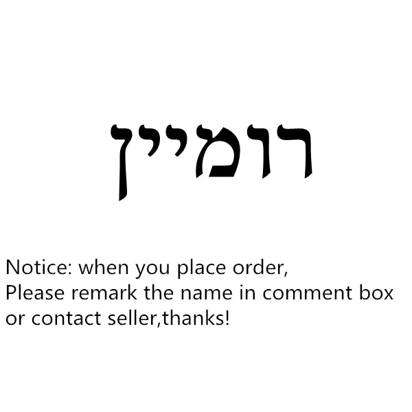 Personalized Hebrew Name Bracelets For Women Kid Men Jewelry Custom Stainless Steel Nameplate Bracelet Femme Jewish Jewelry