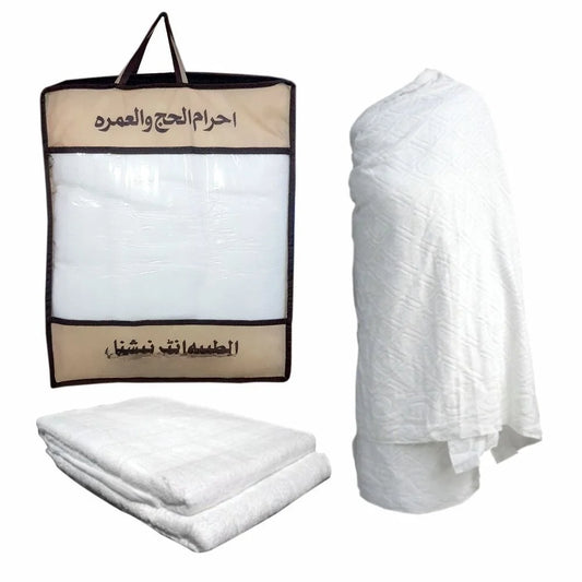 White Men's Simple High-End Hajj Ihram Towel Set Bath Towel Pilgrimage Towel Cross-Border Two-Piece Set Geometry Pattern